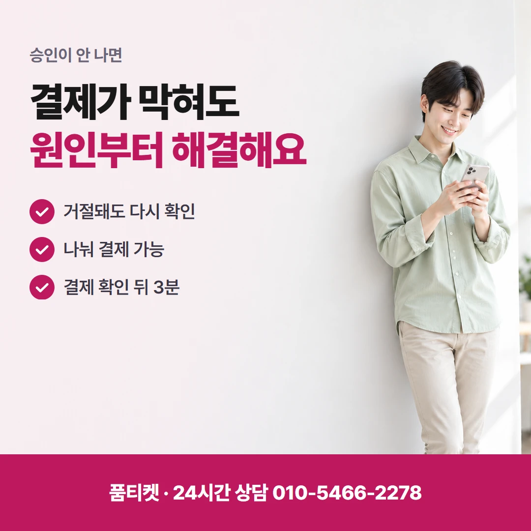앱스토어컨텐츠이용료현금화 정책 걸린 달과 평소 달