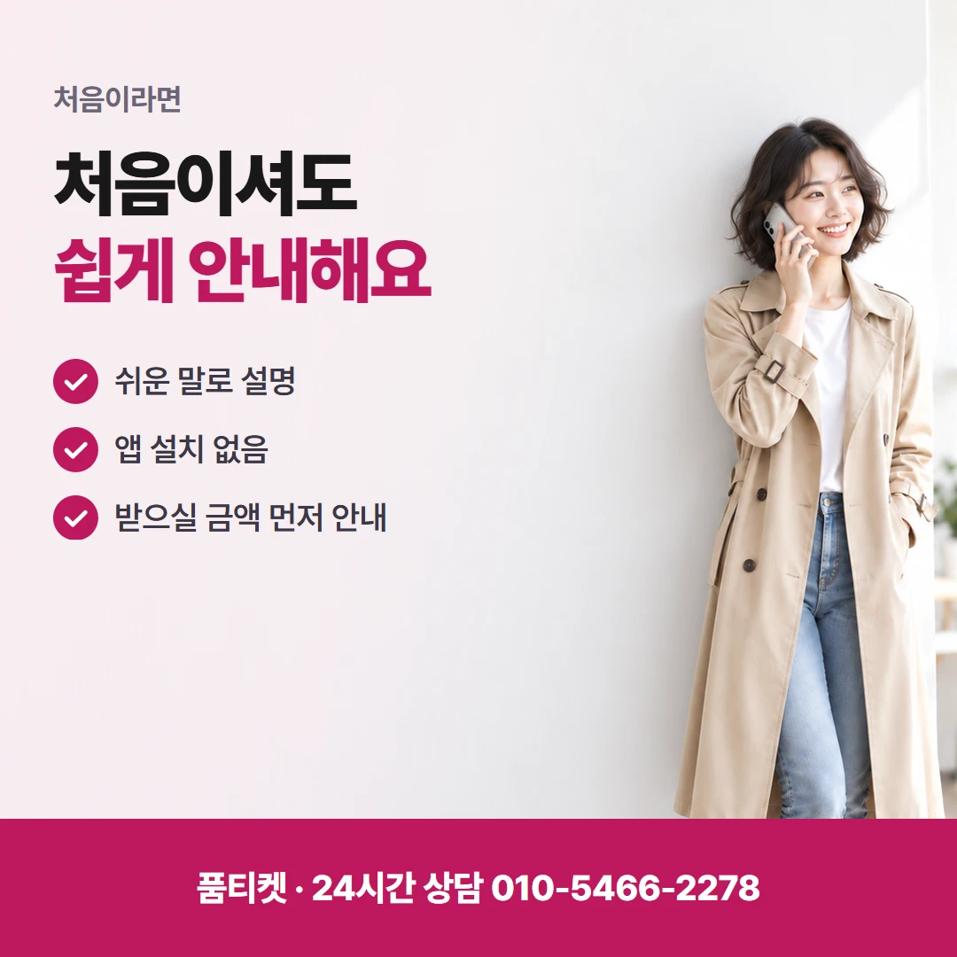 앱스토어컨텐츠이용료현금화 정책 걸린 달 금액 안내