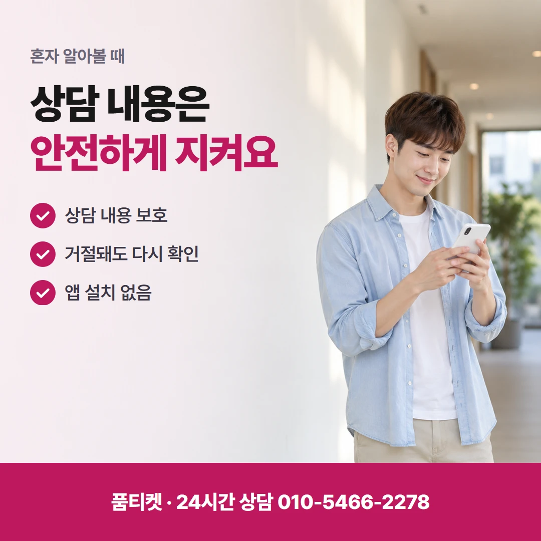 앱스토어컨텐츠이용료현금화 문의 전에 되짚어 볼 것